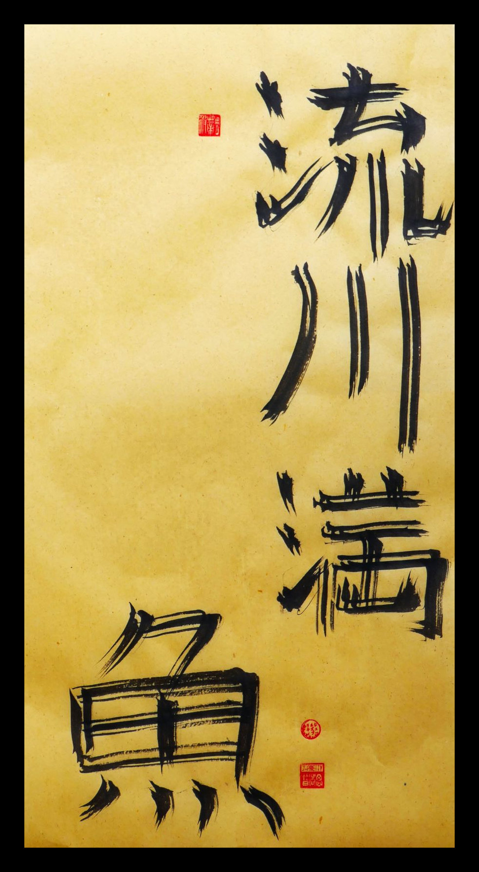 shodo calligraphy