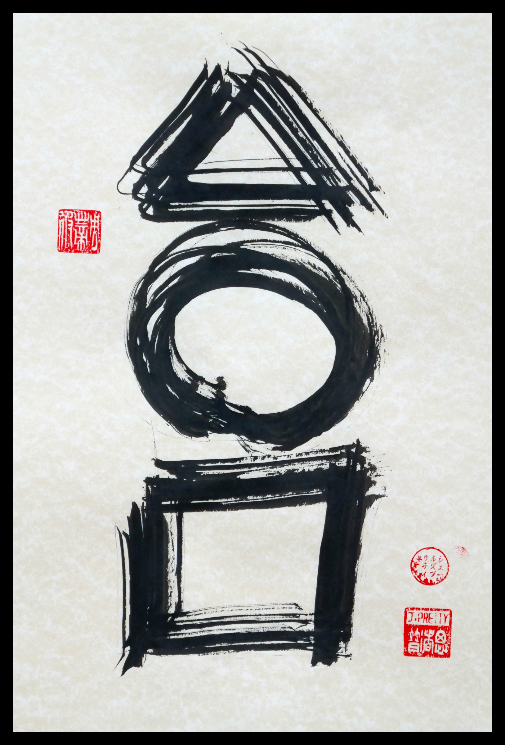 shodo calligraphy