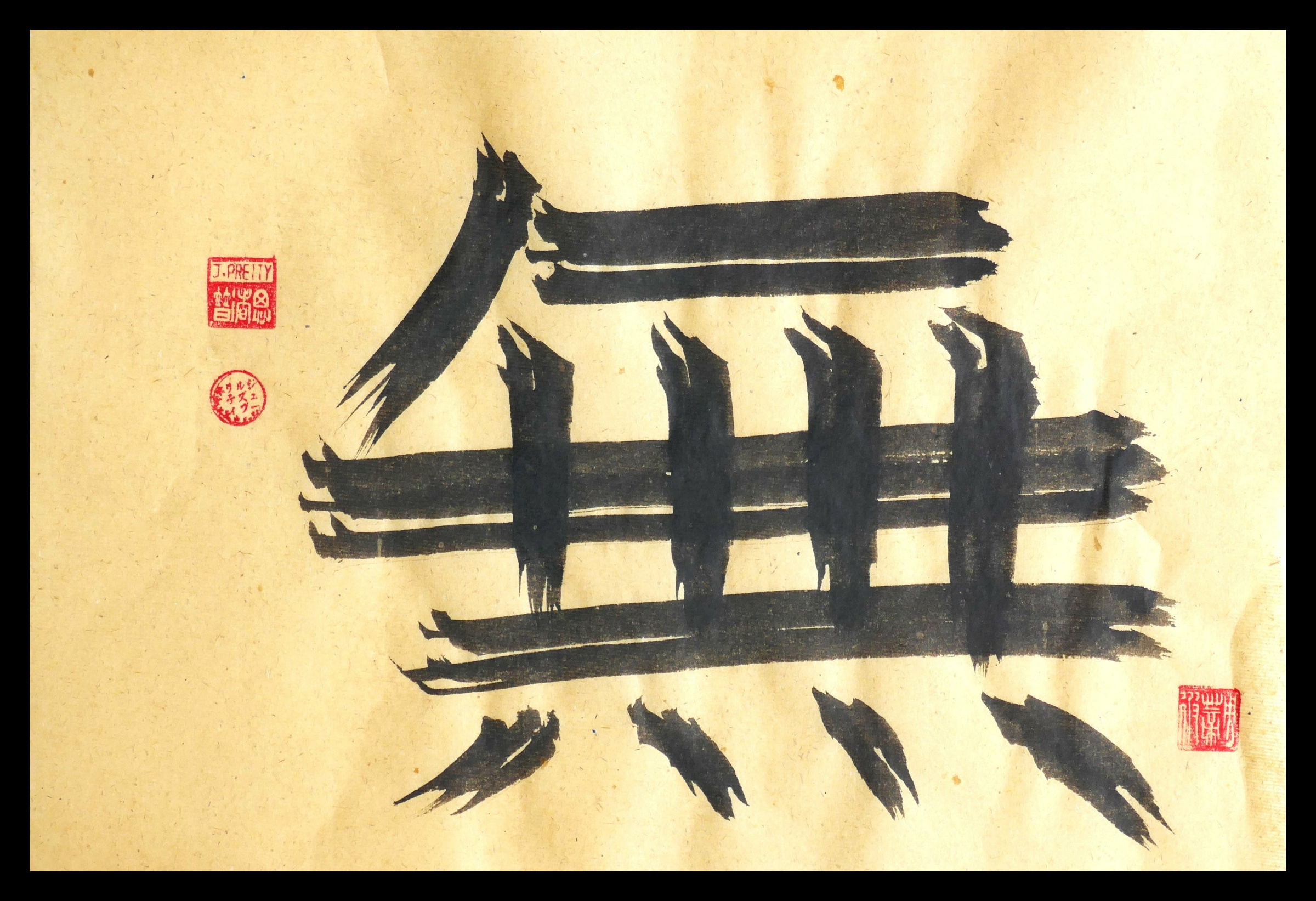 shodo calligraphy