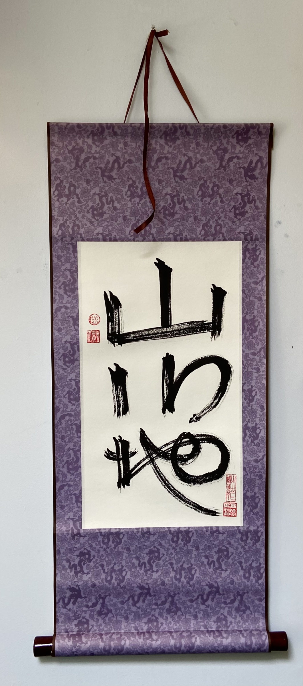 shodo calligraphy