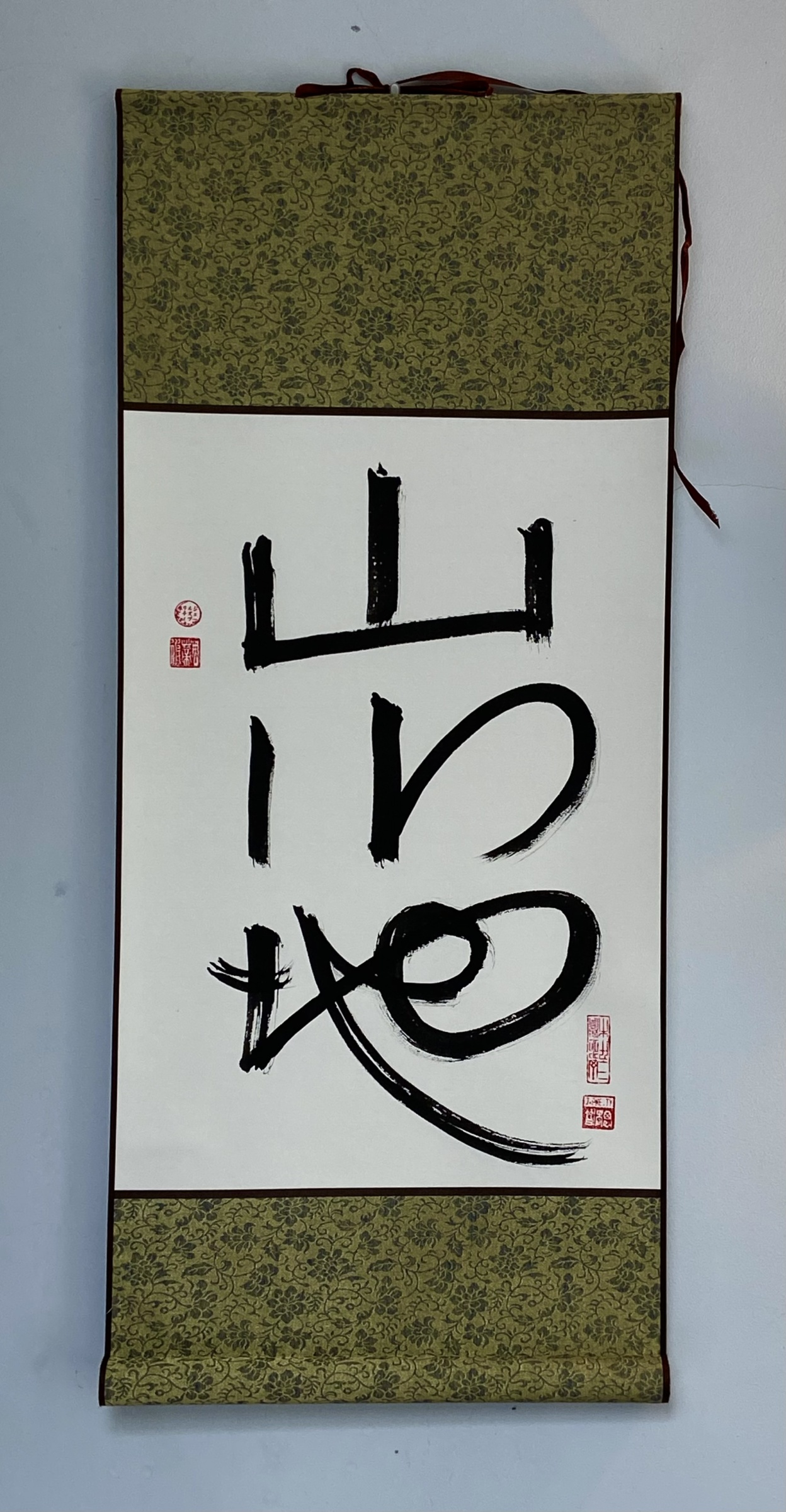 shodo calligraphy