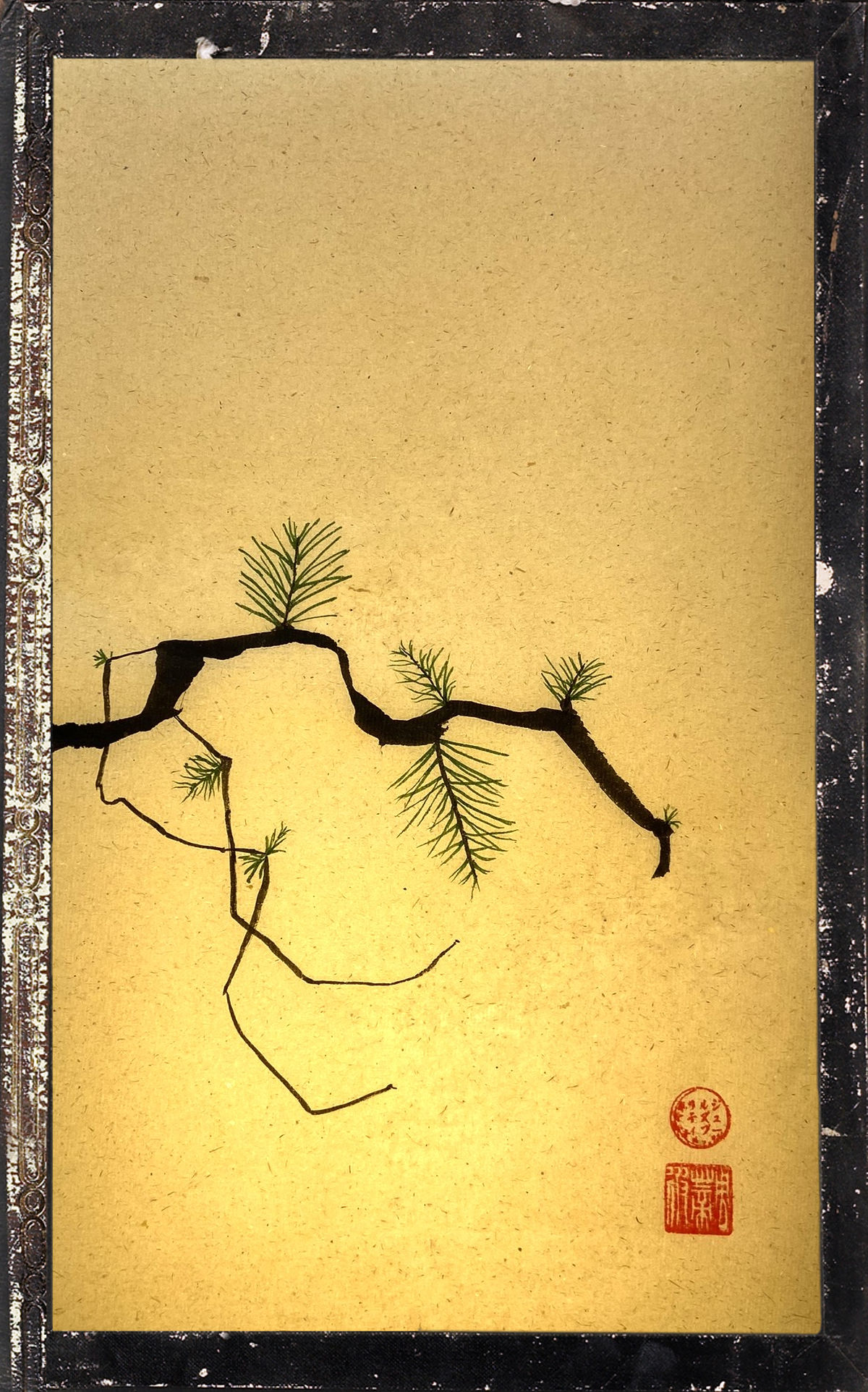 shodo calligraphy